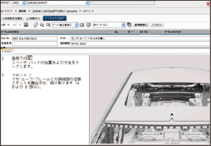 ■WIS-NETの操作画面