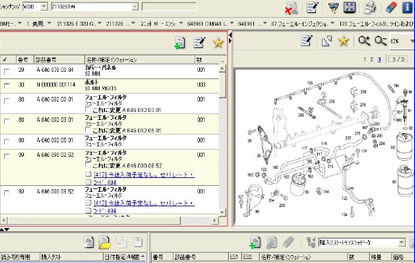 ベンツ部品検索画面