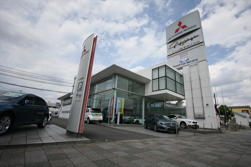 ナガセ自動車株式会社 My Star Network ナガセ自動車株式会社 My Star Network